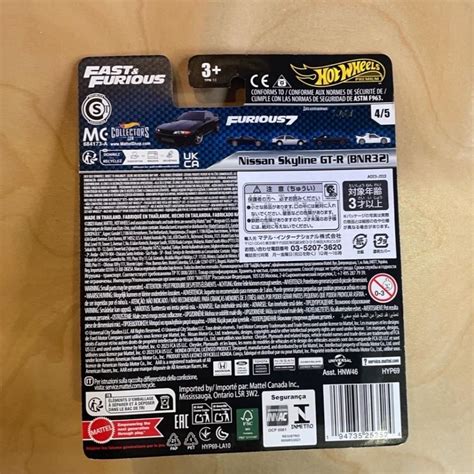 ホットウィール Hot Wheels NISSAN SKYLINE GT R 日産 スカイライン ワイルドスピード hotwheels hyp monkeys 通販