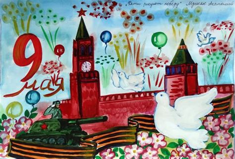 Рисунки на 9 Мая в детский сад