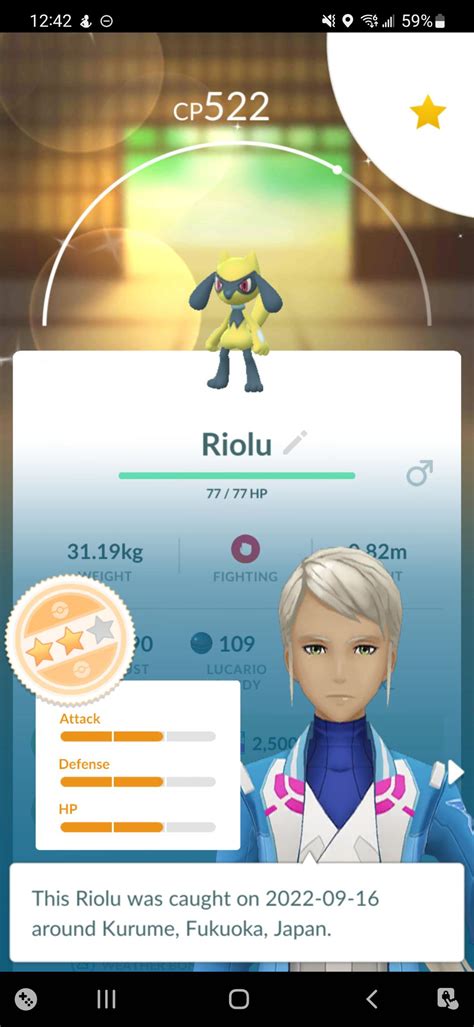 Oh Cool My First Shiny Riolu Wonder If It S Any Goo R