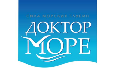 ДОКТОР МОРЕ купить в Москве, цена на ДОКТОР МОРЕ от 622 руб.