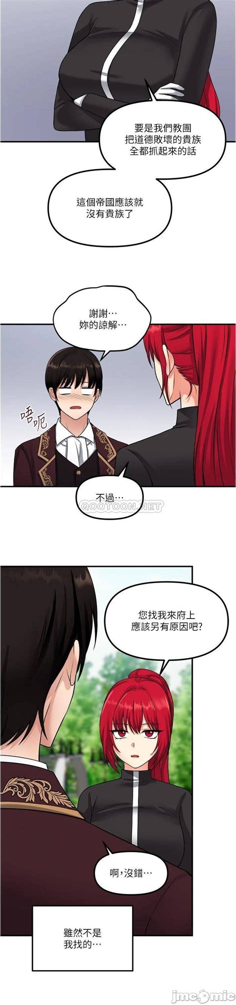 Elf Who Likes To Be Humiliated Chapters To Page Nhentai Hentai Doujinshi And Manga