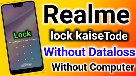 Realme Phone Ka Password Kaise Tode How To Unlock Pin Without Wipe