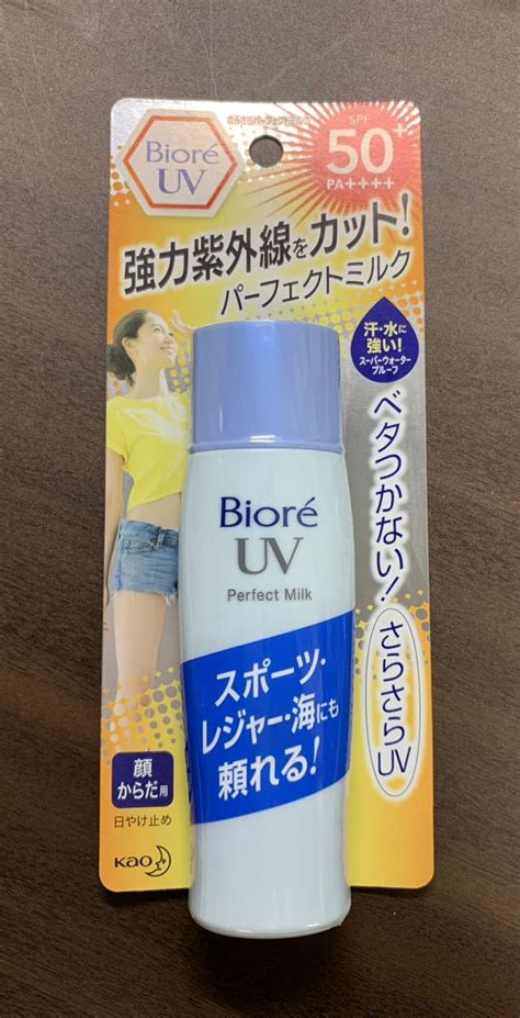 bioreuvt ml spfpa