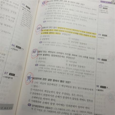 취업일기 후기 근로복지공단 필기합격 공부법ncs 통합전공 네이버 블로그