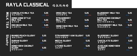 Menu Rayla S Bubble Tea Cafe Saskatchewan