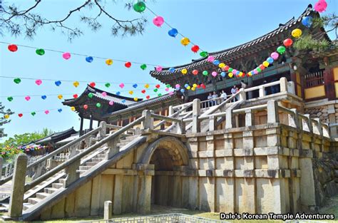 Bulguksa Temple - 불국사 (Gyeongju) - Dale's Korean Temple Adventures