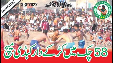 Kabaddi Kabaddi Match Best Kabaddi 3 3 2022 Lasani Sports Jaranwala