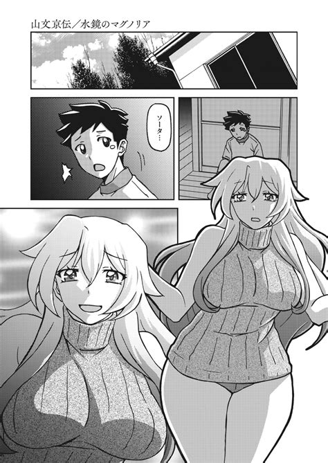 COMIC HOTMiLK Koime Vol Page Nhentai Hentai Doujinshi And Manga