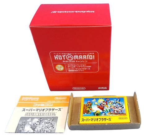 File Hot Mario Campaign Front Png Super Mario Wiki The Mario