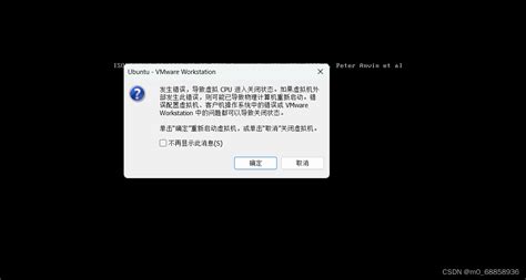 Vmware创建虚拟机，开启虚拟机时报：vmware Workstation不可恢复错误 解决办法vmwareworkstation不可恢复错误 Csdn博客