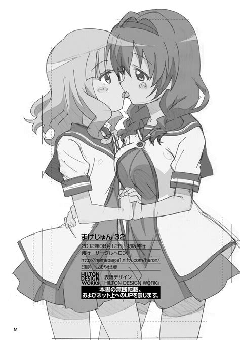 Read Circle Heron Shiramayumi Magejun Yuruyuri English