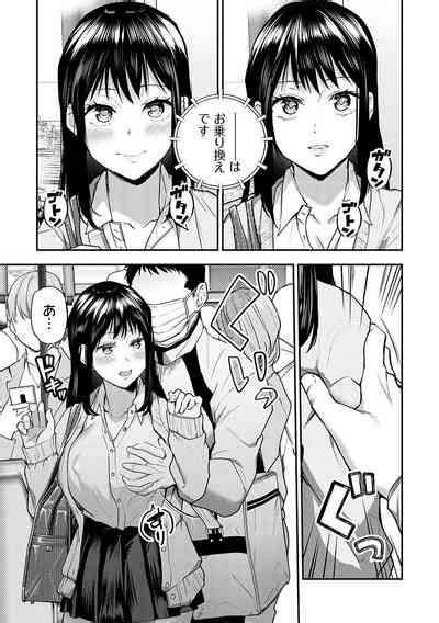 Aisare Ganbou No Hime Love Me Naked Nhentai Hentai Doujinshi And Manga