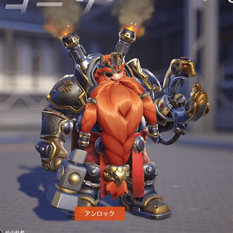 【オーバーウォッチ2】トールビョーンのスキン一覧【overwatch2攻略wiki】 神ゲー攻略