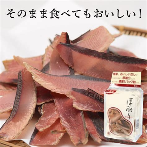 かつお厚削り5p：家庭用商品：鰹節・削り節・鰹節引き出物：尾道鰹節工房