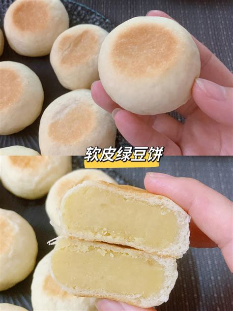 【零失败软皮绿豆饼的做法步骤图】小小玉美食下厨房