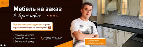 Мебель на заказ. Кухни, шкафы | Ярославль | За 20 дней изготовим вашу ...