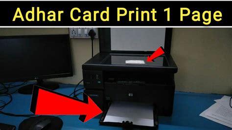 Printer Se Aadhar Card Xerox Kare One Page Pe Adhar Card Print Kaise