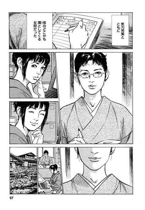 My Pure Lady Vol Page Nhentai Hentai Doujinshi And Manga