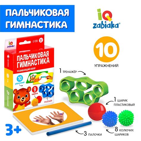 Пальчиковая гимнастика IQ-ZABIAKA развивающий набор обучающие карточки ...