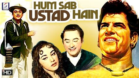 Hum Sab Ustad Hain Kishore Kumar Dara Singh Comedy Movie Bandw