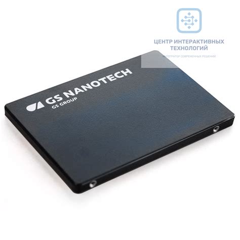 GS SSD 256-16 российский SSD (256 Гб ) твердотельный накопитель c SATA ...