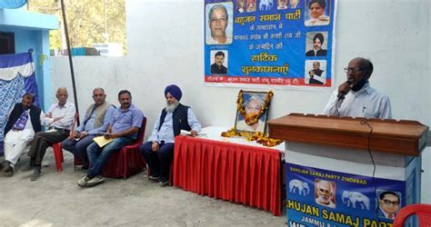 Bsp Celebrates Birthday Of Kanshi Ram Dailyexcelsior