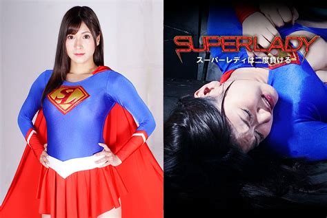 Continue Reading Superlady Superlady Loses Twice