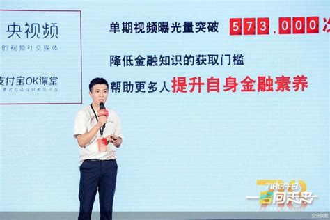 “一启向未来” 启牛学堂三周年庆典活动在京举办金融素养国民