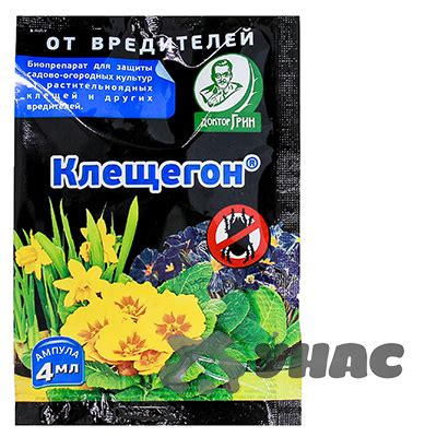 Клещегон 4мл (тля,трипсы) ЕС х200 – купить оптом от производителя