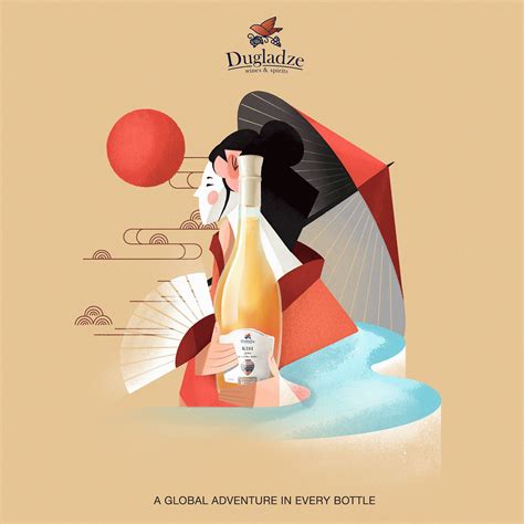 Dugladze Wine Company on Behance