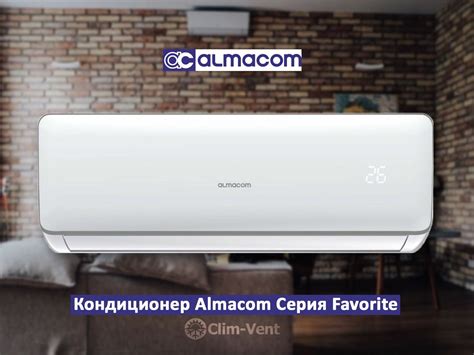 Кондиционер со склада с гарантией: 97 890 тг. - Кондиционеры Алматы на Olx
