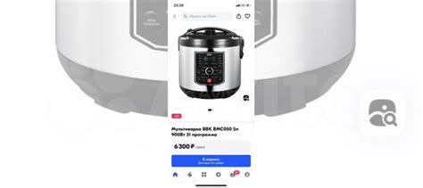 Мультиварка bbk новая на гарантии купить в Санкт-Петербурге | Товары ...