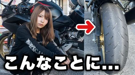 重積載で日本一周しているバイクのタイヤはこうなります 直線番長の関東旅 │ 二輪旅動画まとめch