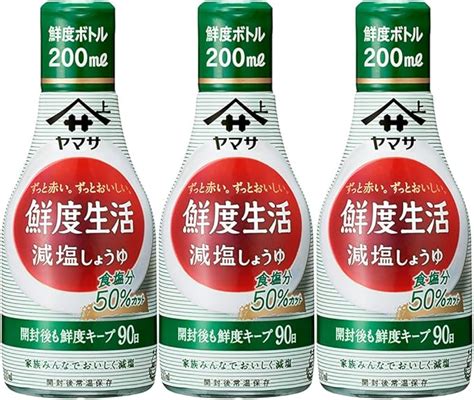 ヤマサ醤油 ヤマサ さしみしょうゆ 200ml 3本 醤油 Sixmatrixjp