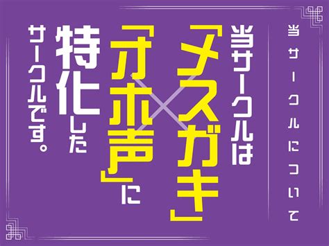 【70off】生意気なメ ガキサキュバスに寝込みを襲われるも、童貞の力で形勢逆転しオホ声潮吹き大絶頂させてしまう【ku100】 メスガキオホ声堂 Dlsite 동인 R18