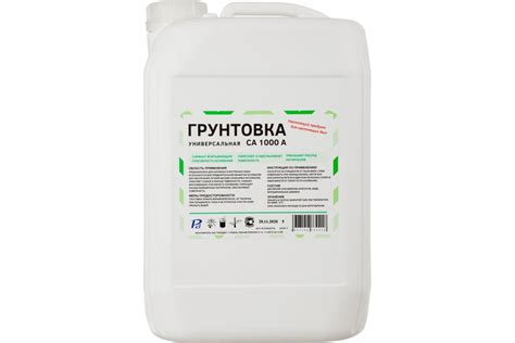 Универсальная грунтовка Pd СА-1000 А 4627152731673 - выгодная цена ...