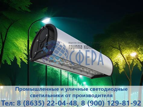 Выбор уличных светодиодных светильников: на что обратить внимание - ГК ...