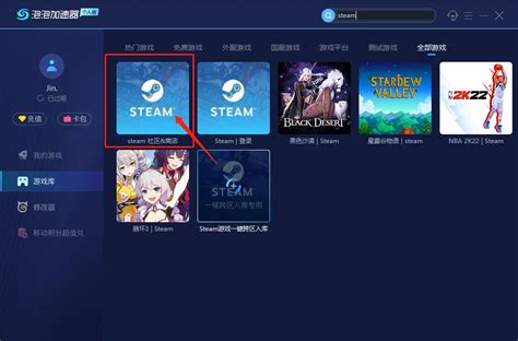 Apex如何关联origin账号？ Steam关联橘子账号教程 哔哩哔哩