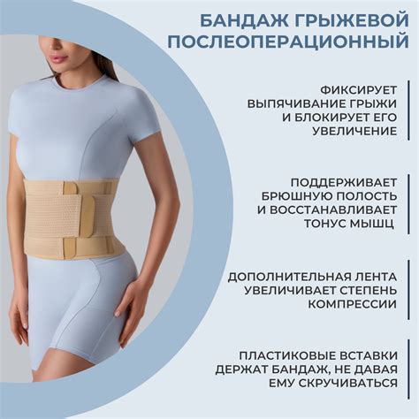 Бандаж послеоперационный для живота, бандаж грыжевой пупочный, размер ...