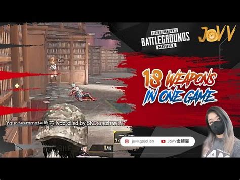 Weapons In Game King Of Gun Game Mode Pubg Mobile Youtube