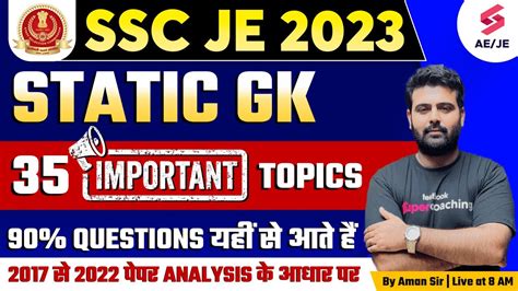 Ssc Je General Awareness 2023 Static Gk For Ssc Je 2023 Marathon