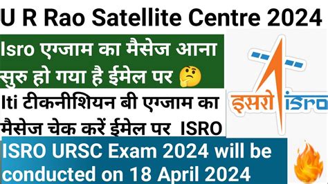 Isro Ursc Exam Date 2024 Isro Ursc Exam Date Announced 2024 Email Id