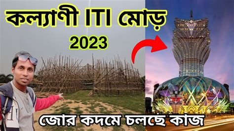 Kalyani Iti More Durga Puja 2023 Durga Puja 2023 Durga Puja Pandal