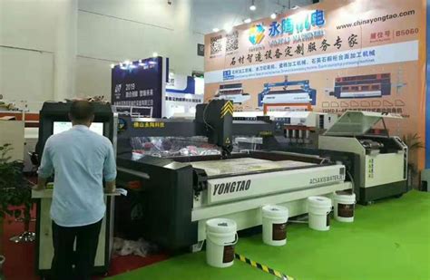 The 19th China Xiamen International Stone Exhibition Water Jet Cutter