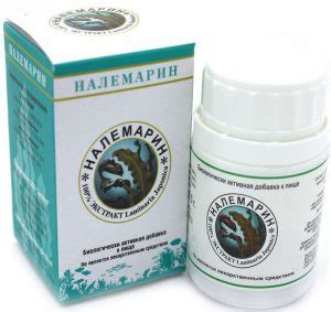 Налемарин капсулы купить в Санкт-Петербурге, инструкция, 4602009419560