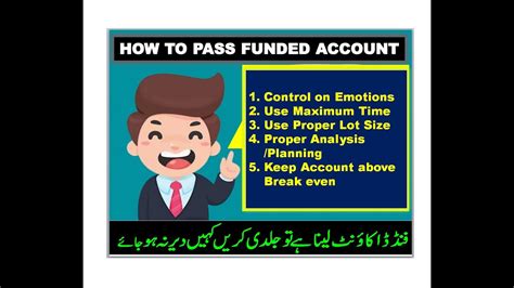 HOW TO PASS FOREX FUNDED ACCOUNT TIPS TO PASS PROP FIRM ACCOUNT