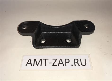 Кронштейн передней опоры двигателя ЗИЛ 130-1001015-В | АМТ-запчасть