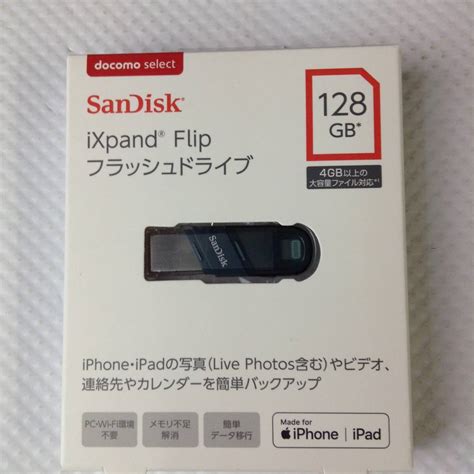 Yahoo オークション Sij319 送料無料 未開封 Sandisk Ixpand Flip フ