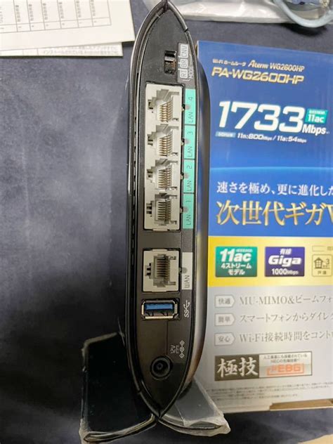 11ac対応wi Fiホームルータ Aterm Wg2600hp 単体モデル Pa Wg2600hp Nec 無線lanルーター Wifi