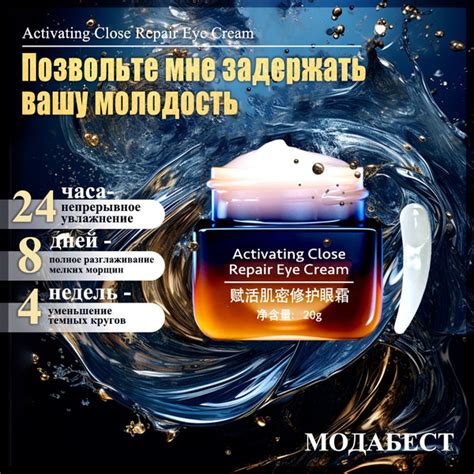 Крем для век антивозрастной увлажняющий от отеков от морщин и темных ...
